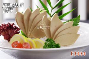 F3060清酒法国鹅肝
