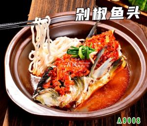A9008剁椒鱼头
