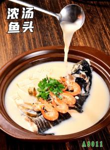 A9011乳汤鱼头  浓汤鱼头