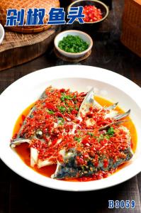 B3059剁椒鱼头