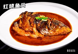 B3521土烧大鱼头 红烧鱼头 家烧鱼头