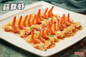 B2130蒜蓉虾1