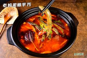 A2595老妈泥鳅芋艿