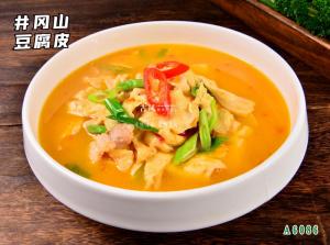 A6086井冈山豆腐皮