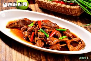 A6091油爆滋味鸭