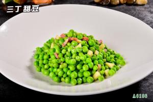 A6136三丁甜豆