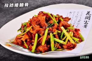 A6138孜然猪脆骨