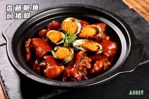 A6217香藤鲍鱼焖猪脚