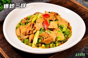 A6275爆炒三样