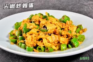 A6291尖椒炒鸡蛋