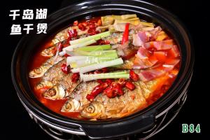 B84千岛湖鱼干煲