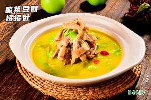 B4010酸菜豆瓣烧猪肚