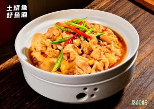 B4012土烧鱼籽鱼泡