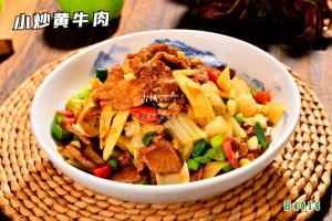 B4016小炒黄牛肉