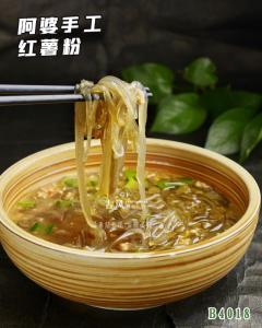 B4018阿婆手工红薯粉