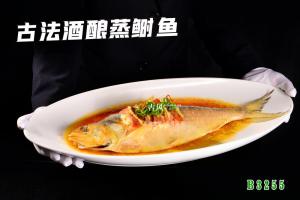 B3255古法酒酿蒸鲥鱼