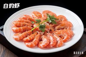 B3318白灼虾