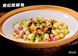 B3483黑松露鳗鱼