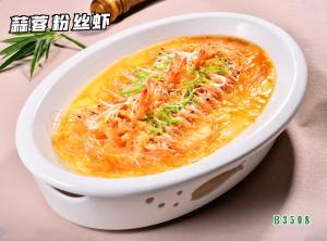 B3508蒜蓉粉丝虾