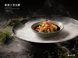B4152辣酒汁浸花螺