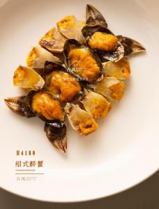 B4180绍式醉蟹