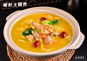 A2497猪肚土鸡煲