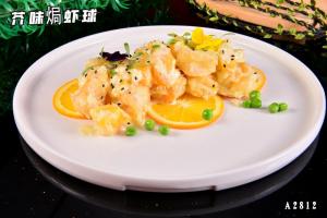A2812芥味焗虾球
