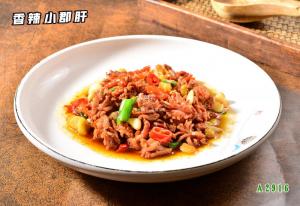 A2916香辣小郡肝