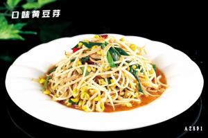 A2891口味黄豆芽