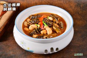 A3055古法鸡腰焖鳝鱼