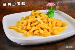 A3065蛋黄白玉菇
