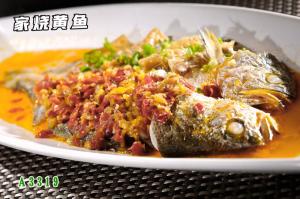 A3319家烧黄鱼