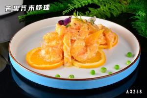 A3258芒果芥末虾球