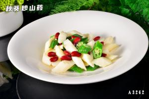 A3262秋葵炒山药