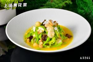 A3265上汤黄花菜