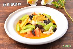 A3267丝瓜煨蛋饺