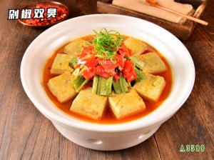 A3599剁椒双臭
