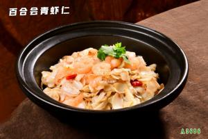 A3696百合会青虾仁