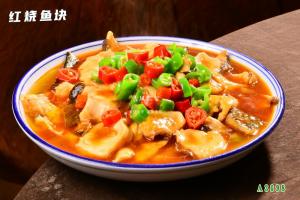 A3698红烧鱼块