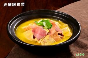 A3699火腿锅巴煲