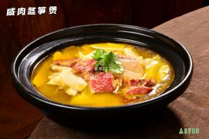 A3703咸肉冬笋煲