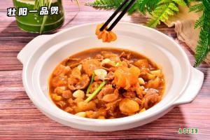 A3739壮阳一品煲