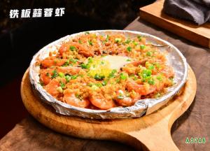 A3748铁板蒜蓉虾