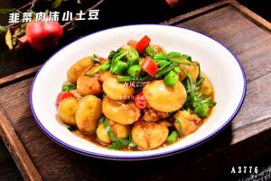 A3776韭菜肉沫小土豆