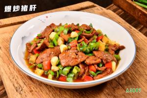 A3807爆炒猪肝