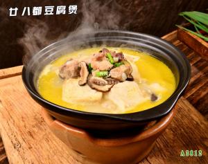A3812廿八都豆腐煲