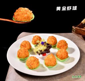 A4109黄金虾球