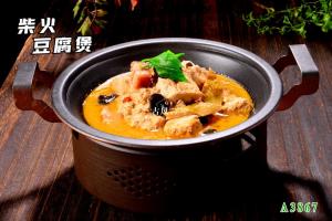 A3867柴火豆腐煲
