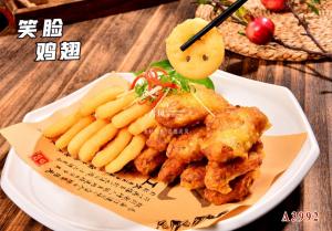 A3992笑脸鸡翅