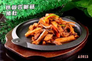 A5012铁板杏鲍菇猪肚